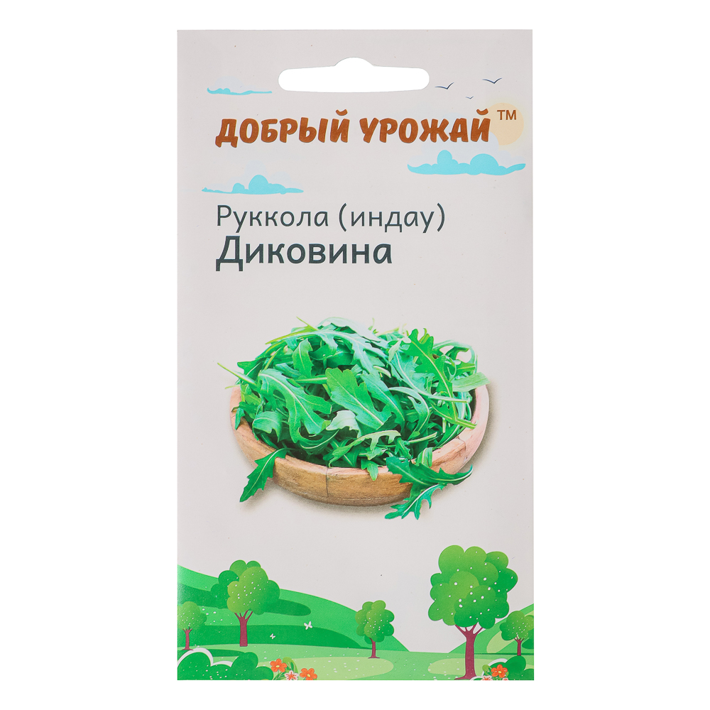 Семена Руккола Диковина "Добрый урожай", 0,3гр - #1