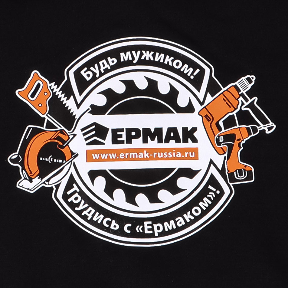 ЕРМАК Толстовка черная с принтом Ермак, х/б, цвет черный, размер XXL, р-р 52-54 (рекламный продукт) - #3