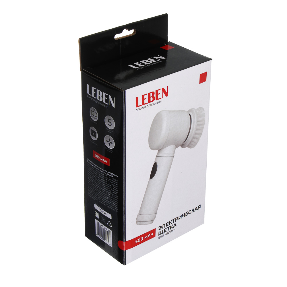LEBEN Электрическая щетка для уборки, 5 насадок, 500 мАч, пластик, белый - #2