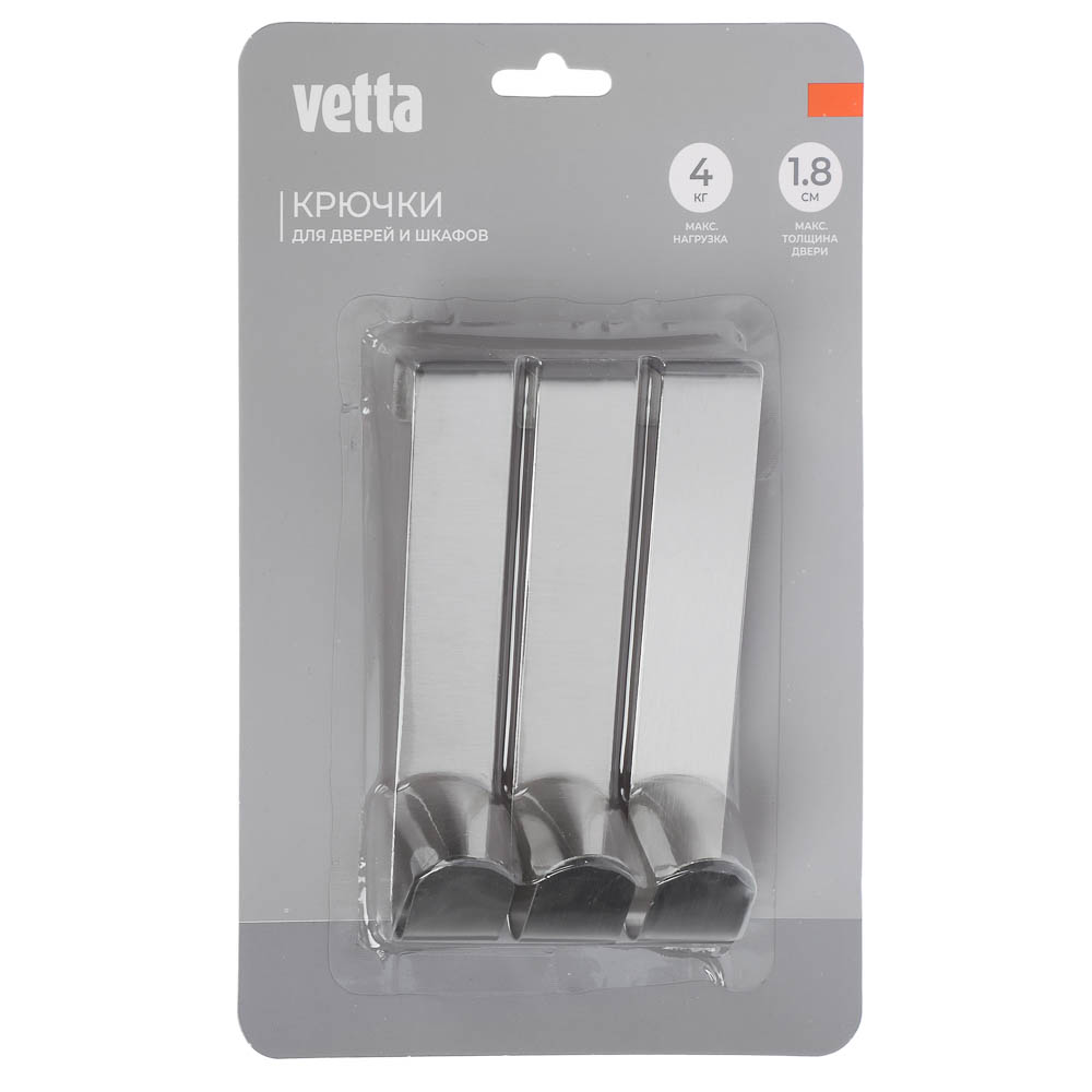 Крючок навесной тм VETTA, 2,2х12см, нерж.сталь 430, 3шт - #1