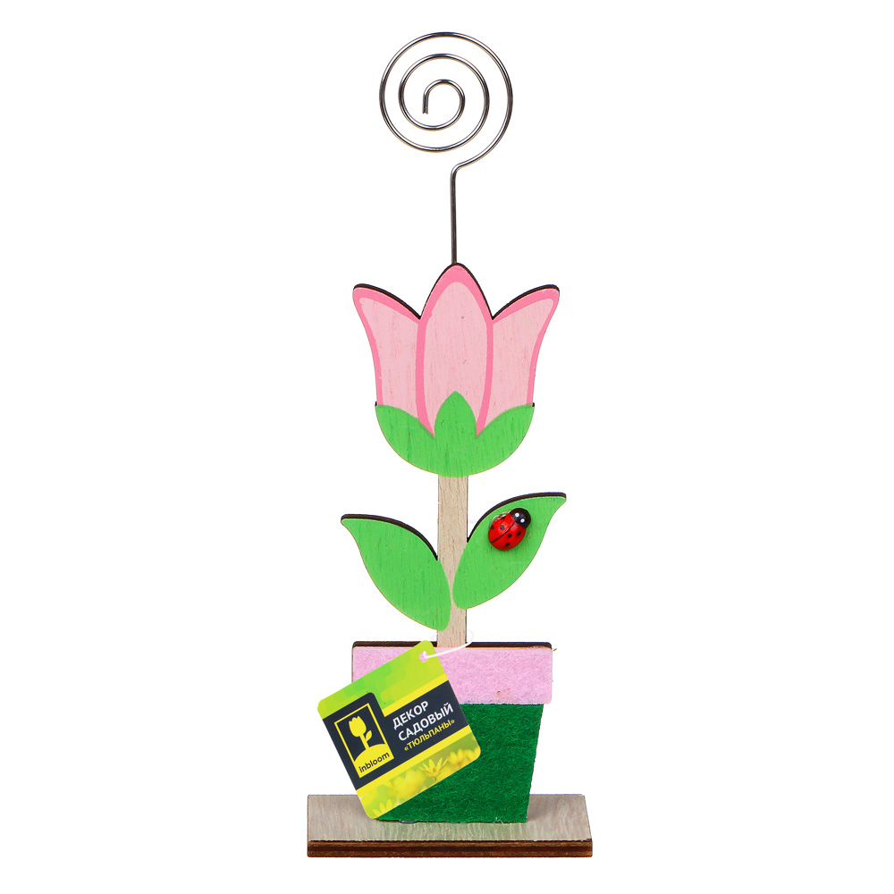 INBLOOM Декор садовый Тюльпаны 21,5 см, МДФ, 3 дизайна - #4