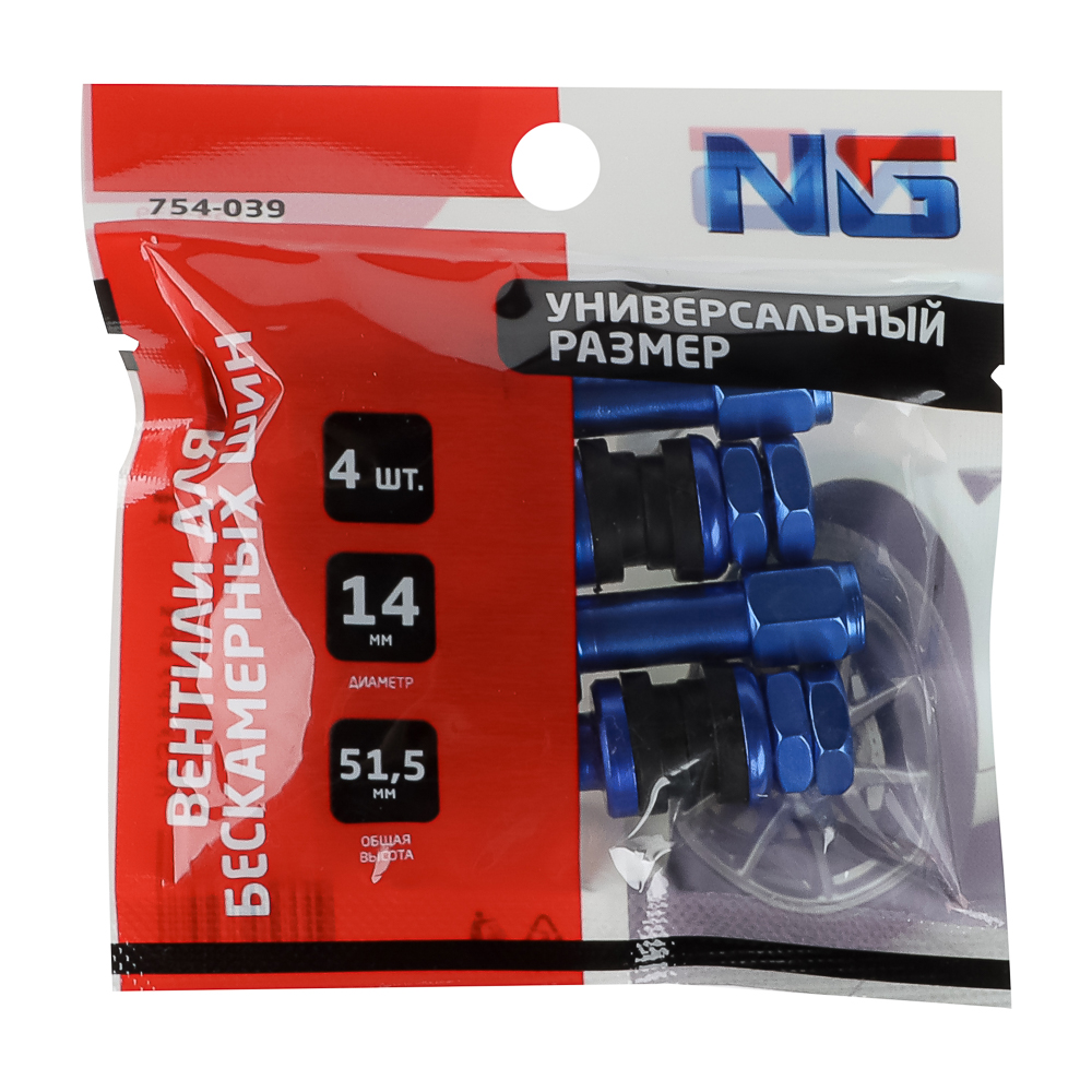 NG Вентиль для бескамерных шин 4 шт (№1) - #5