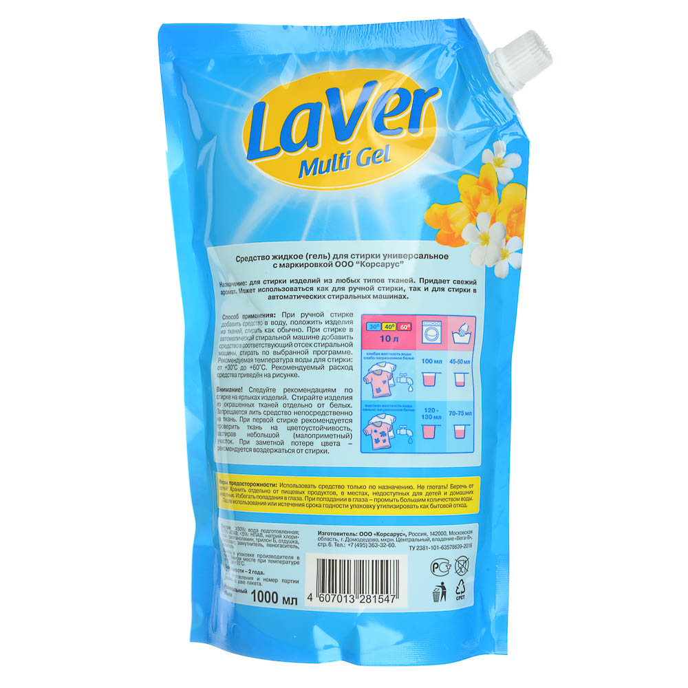 Средство для стирки LaVer,для цветного белья/универсальное,дой-пак,1л - #5