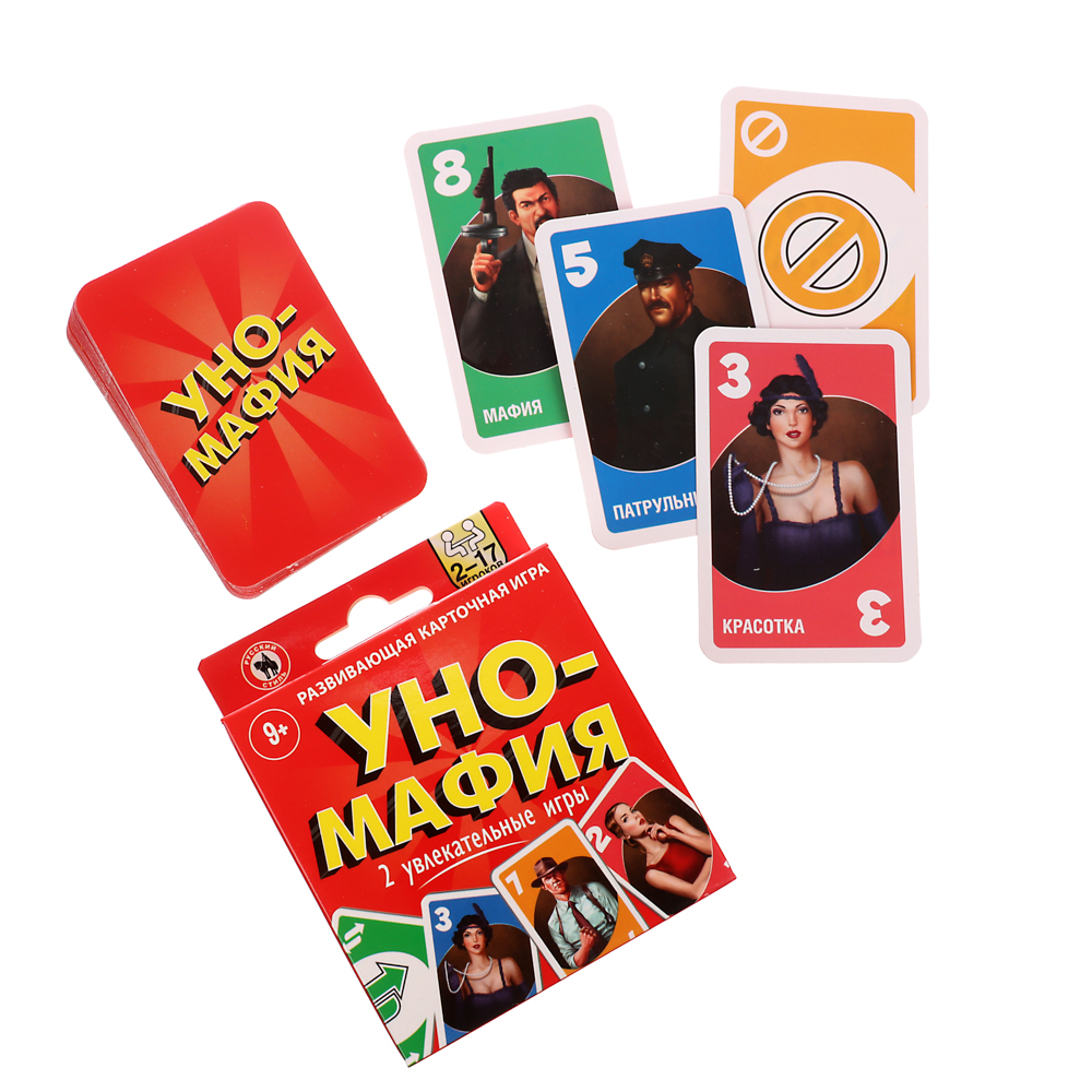Уно-мафия с европодвесом, 52 карточки - #2