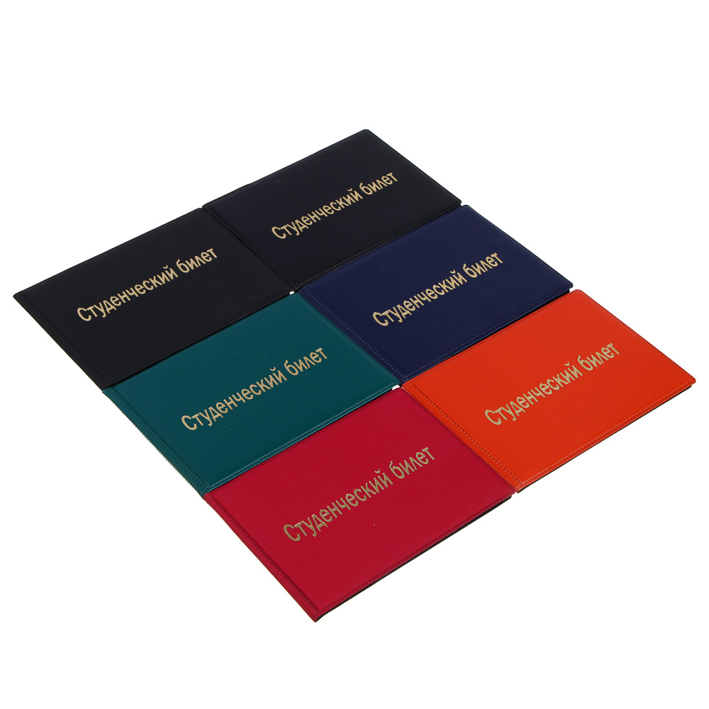 Обложка для студенческого билета, 11,5x8,5см, ПВХ, 6 цветов - #1