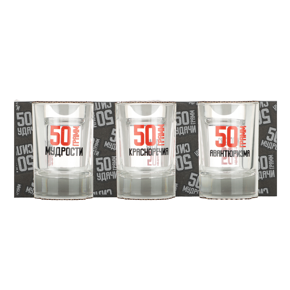 ОСЗ Набор стопок гладких 6шт 50мл с декором, стекло - #5