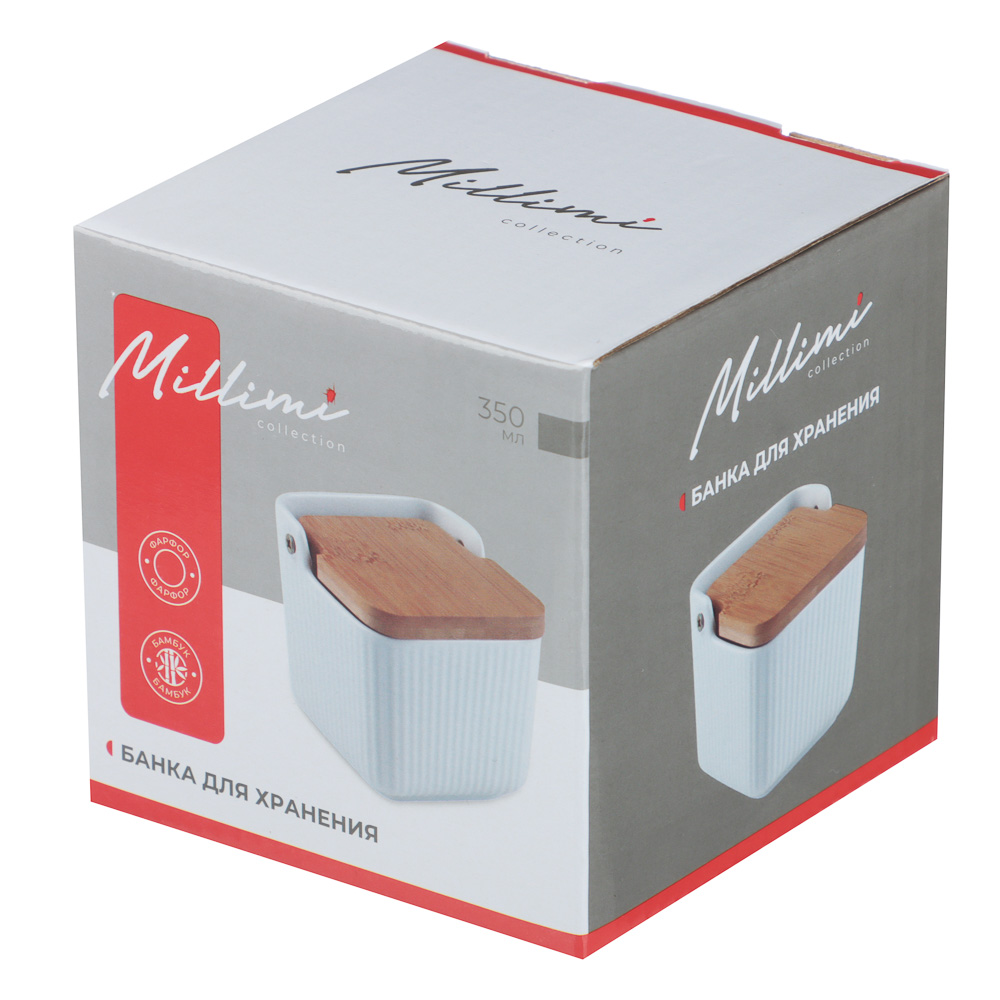 Банка для хранения тм MILLIMI, 350мл, фарфор, бамбук - #7
