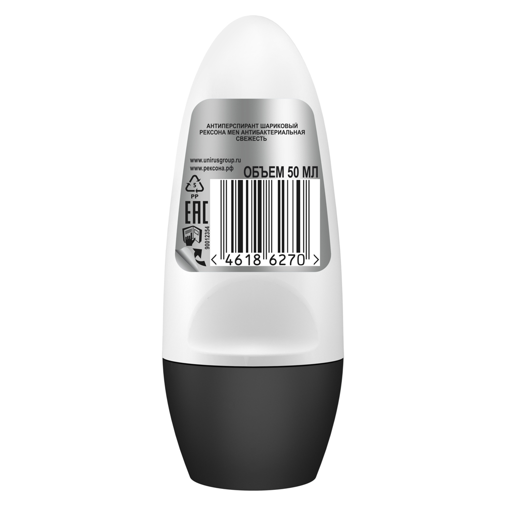 Антиперспирант шариковый мужской РЕКСОНА антибактериальная свежесть, п/б, 50мл - #2