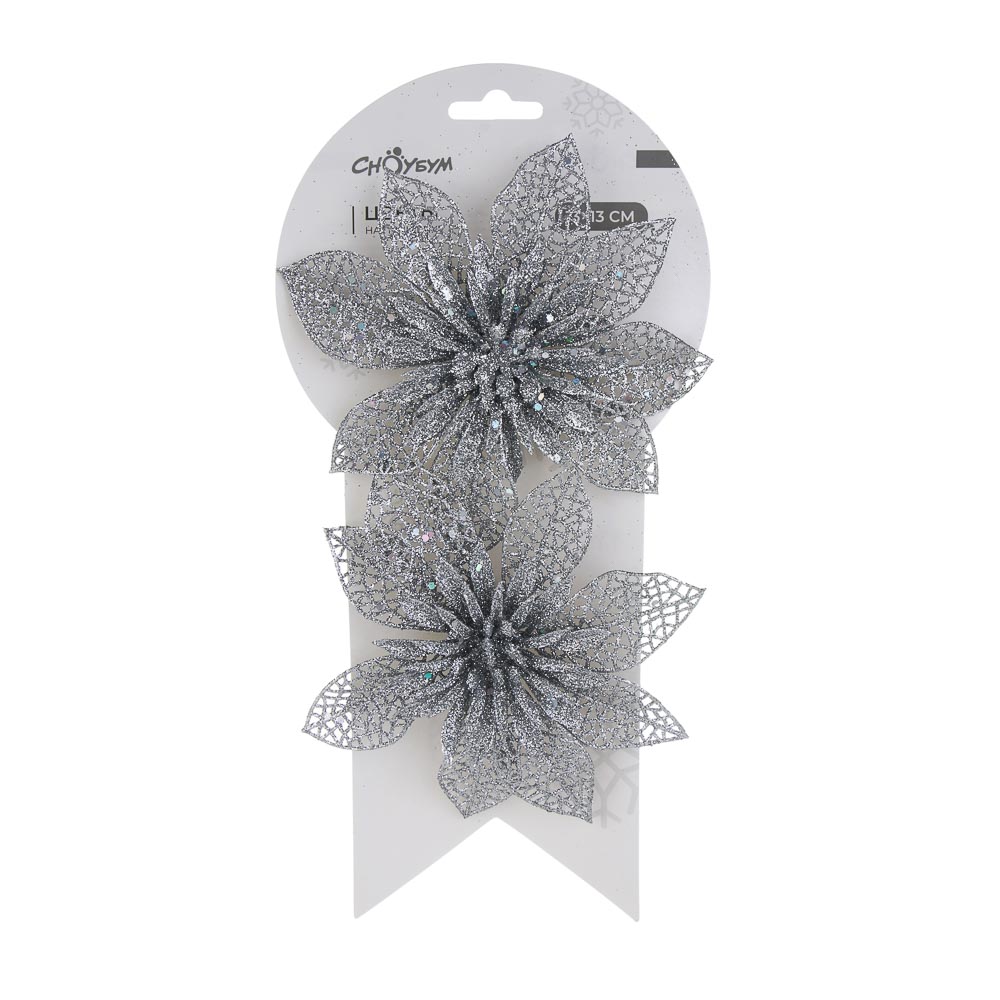 СНОУ БУМ Цветы на прищепке 13x13 см 2 шт, арт.2 - #5