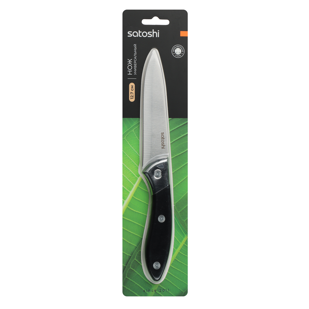 SATOSHI Сомьер Нож кухонный универсальный 12,7см - #5