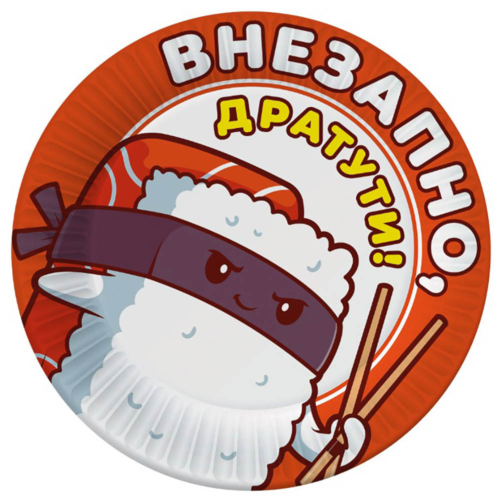 Набор бумажных тарелок Ожившая еда, 6 шт d=230 мм - #7
