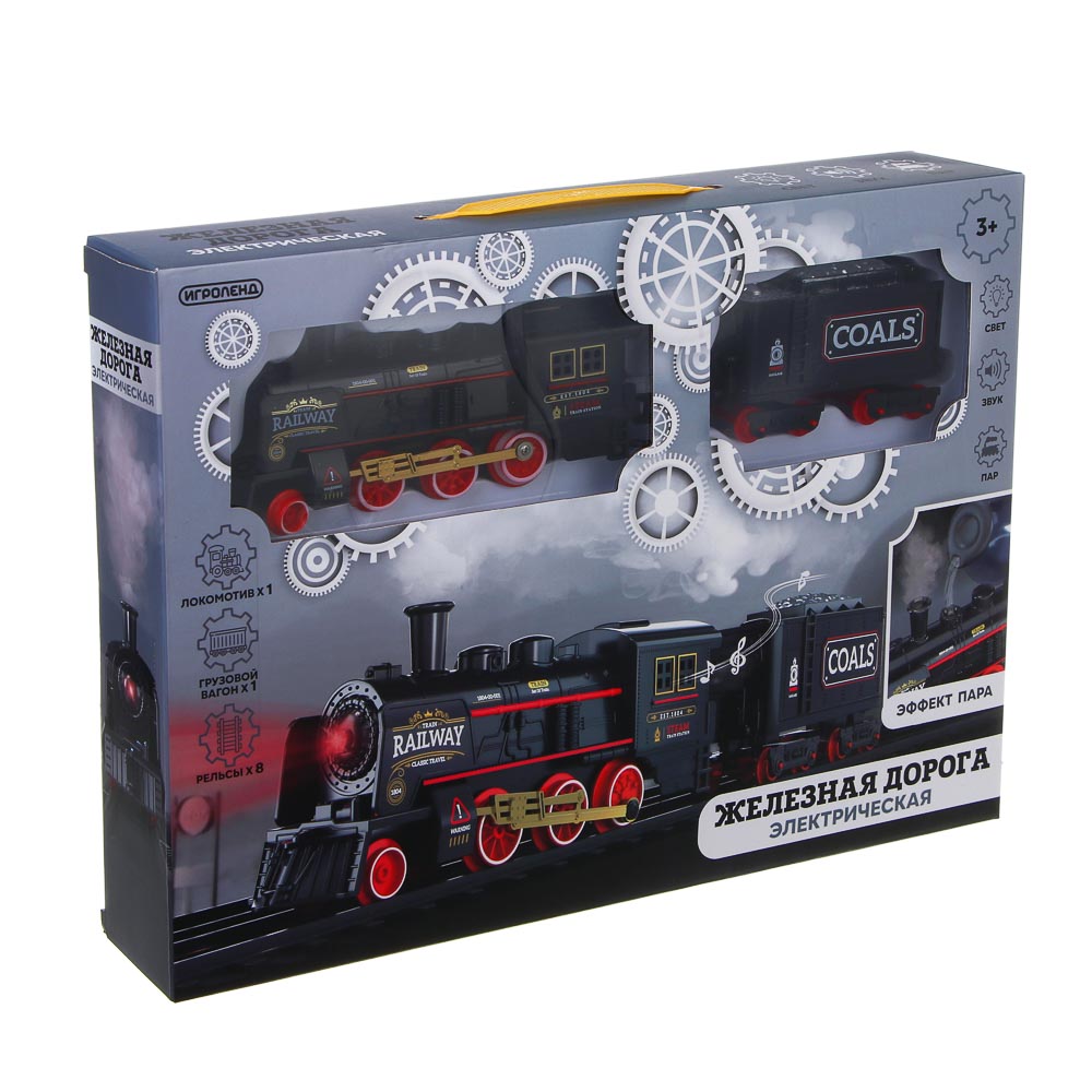 ИГРОЛЕНД Электрическая железная дорога, свет, звук, пар, АКБ, USB, ABS, PP, 36,5х5,5х26,5 см - #7