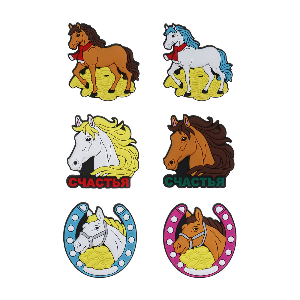 СНОУ БУМ Магнит Лошадка ПВХ 5 см, 6 видов - #1