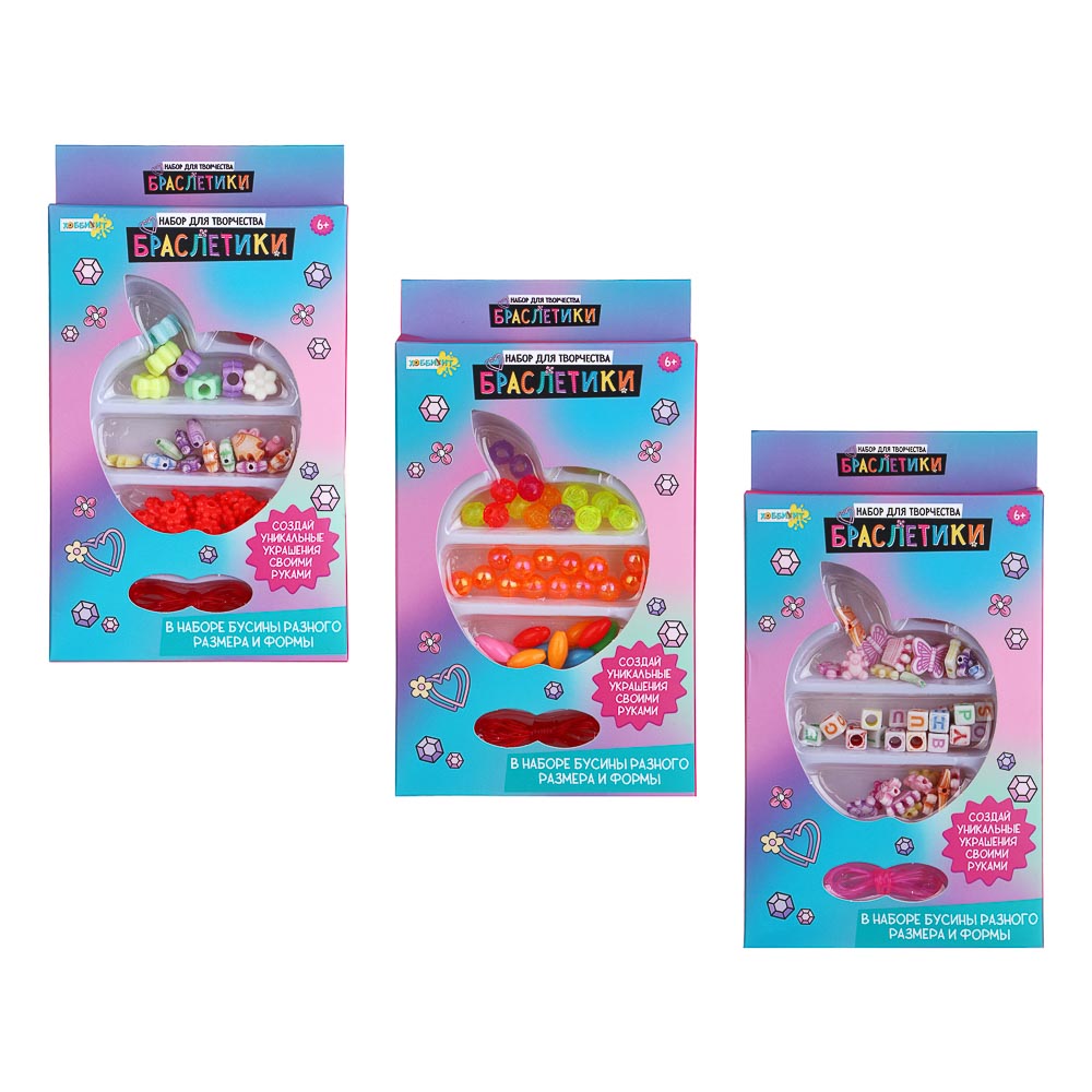 ХОББИХИТ Набор для творчества "Браслетики", 30-38 элементов, PS, 9х16х2см, 3 дизайна - #3