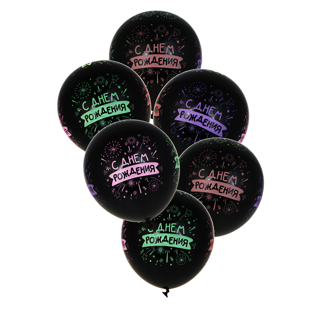 Набор воздушных шаров тм Fntastic, 6 шт, 12", с неоновым узором, черные, 2 дизайна - #3