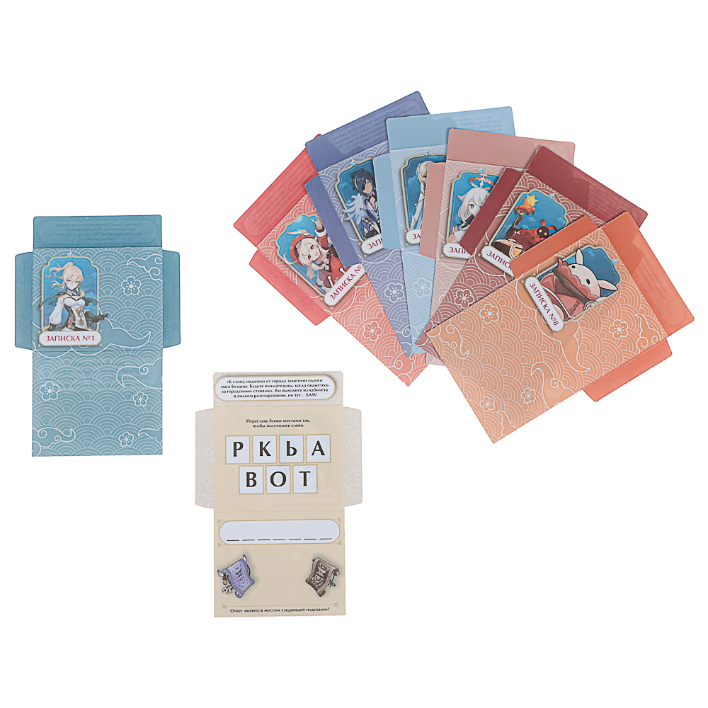 Геншин. Квест для дома. Истинное сокровище, 17,5x4,7x13,4см - #6