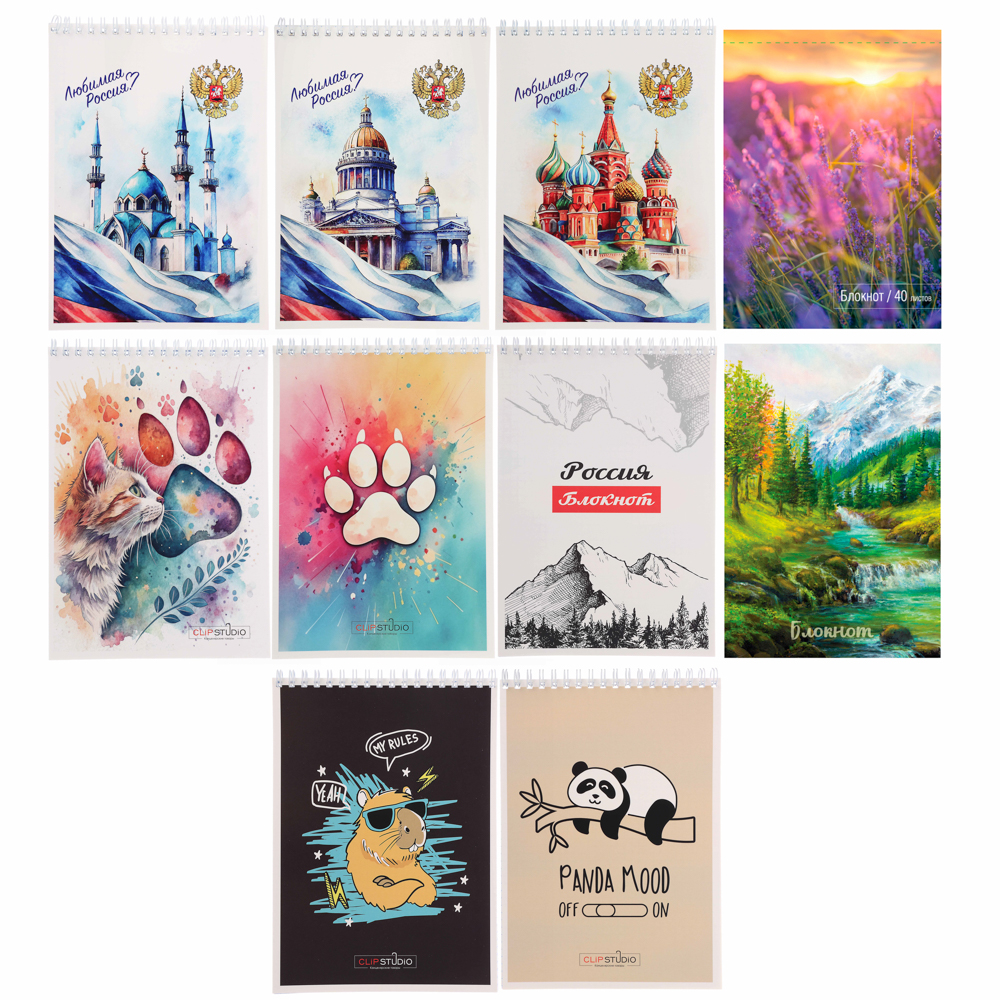 ClipStudio Блокнот А5, 40 листов, офсет, обложка картон, спираль, в клетку 8 диз. - #1