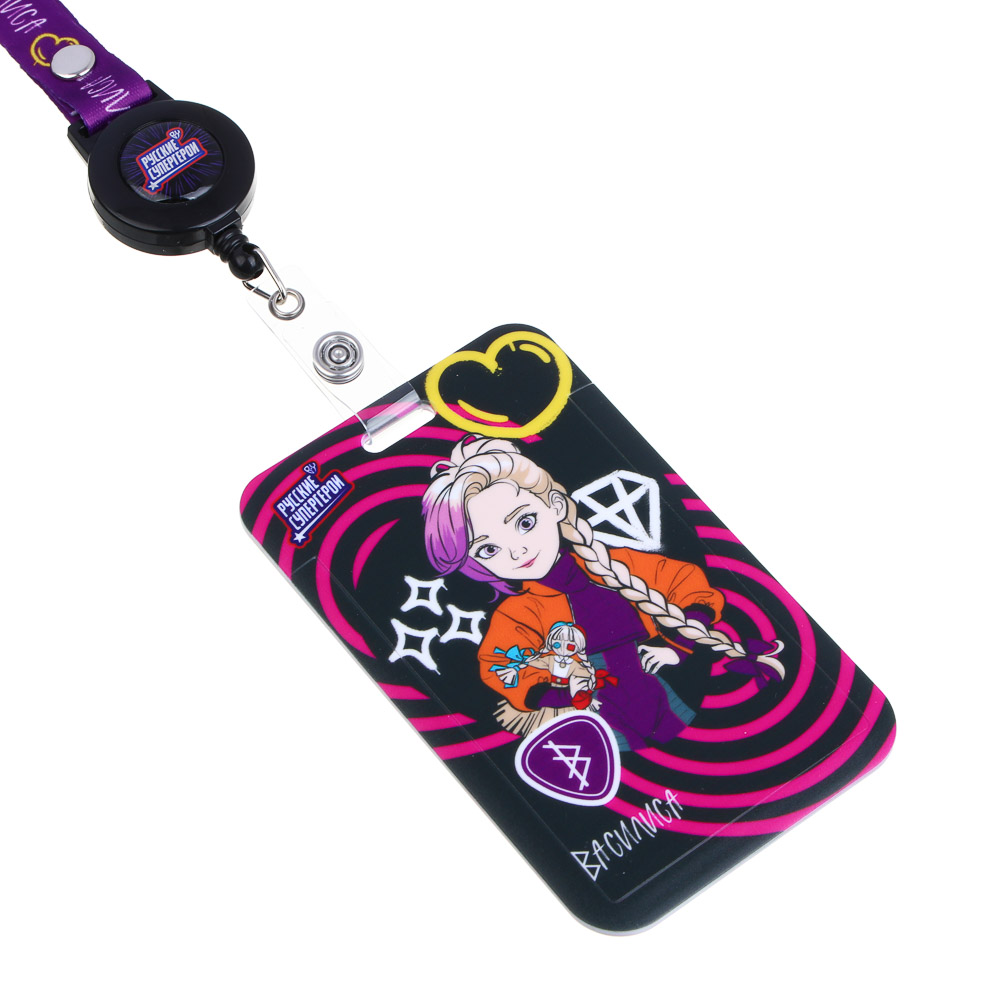 BY Русские Супергерои Чехол для карты, бейджа, пропуска, 11x7см, шнурок с карабином, ABS, 2 дизайна - #5