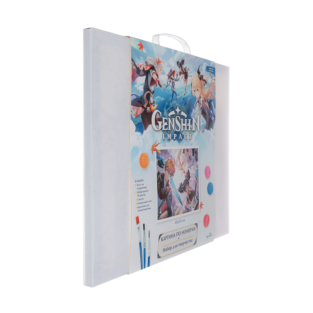 Геншин. Картина для раскрашивания по номерам, 40х50, 50x2x40см - #17