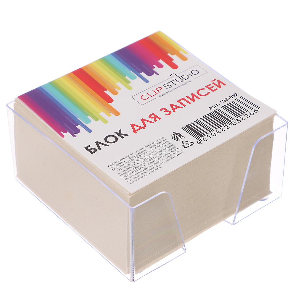 Блок для записей 90x90x50 мм в боксе, тм ClipStudio, плотн. 65 г/кв.м, белизна 70-80% - #3