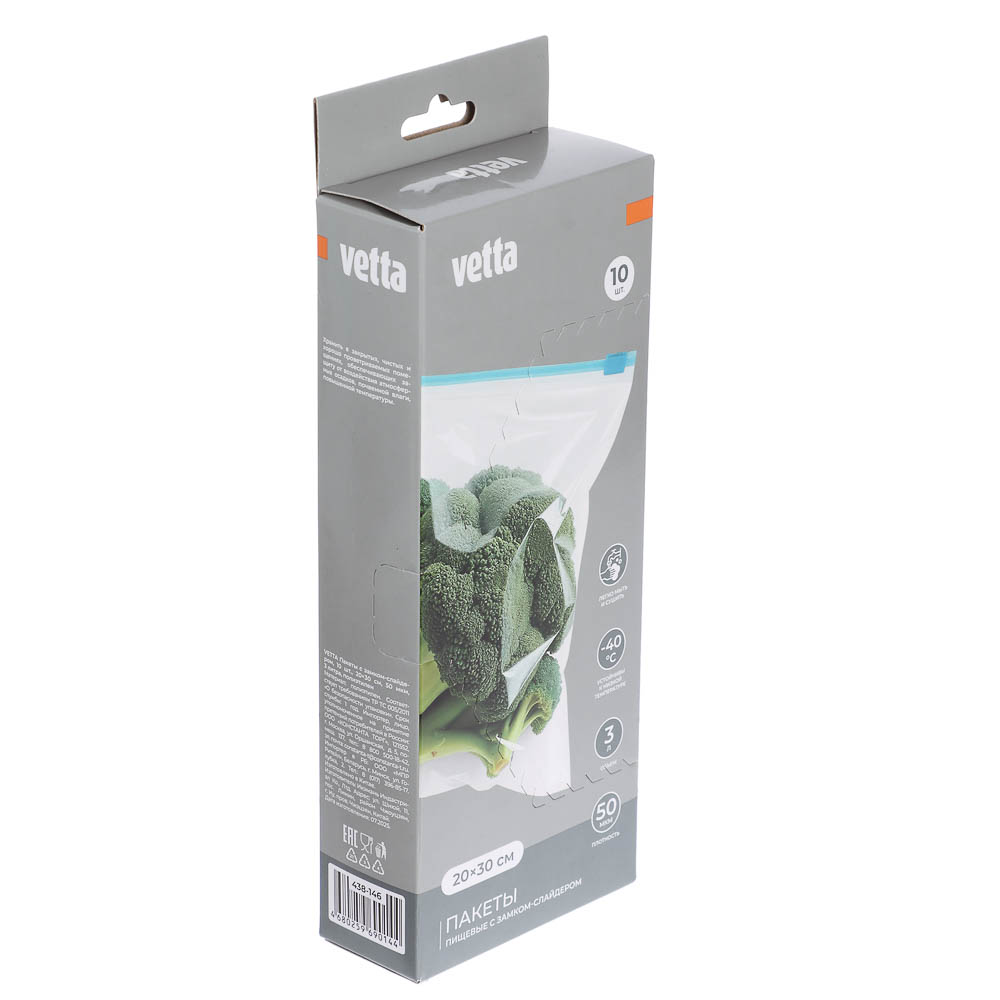 Пакеты с замком-слайдером тм VETTA, 20х30см, 50мкм, 3 литра, полиэтилен, 10шт - #1