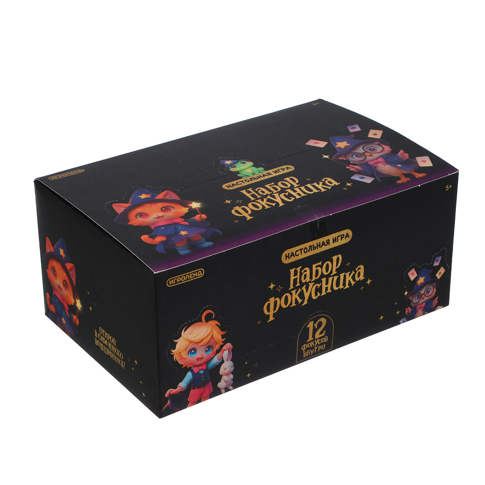 ИГРОЛЕНД Настольная игра "Набор фокусника" 12х7х6см, пластик, 12 дизайнов - #5