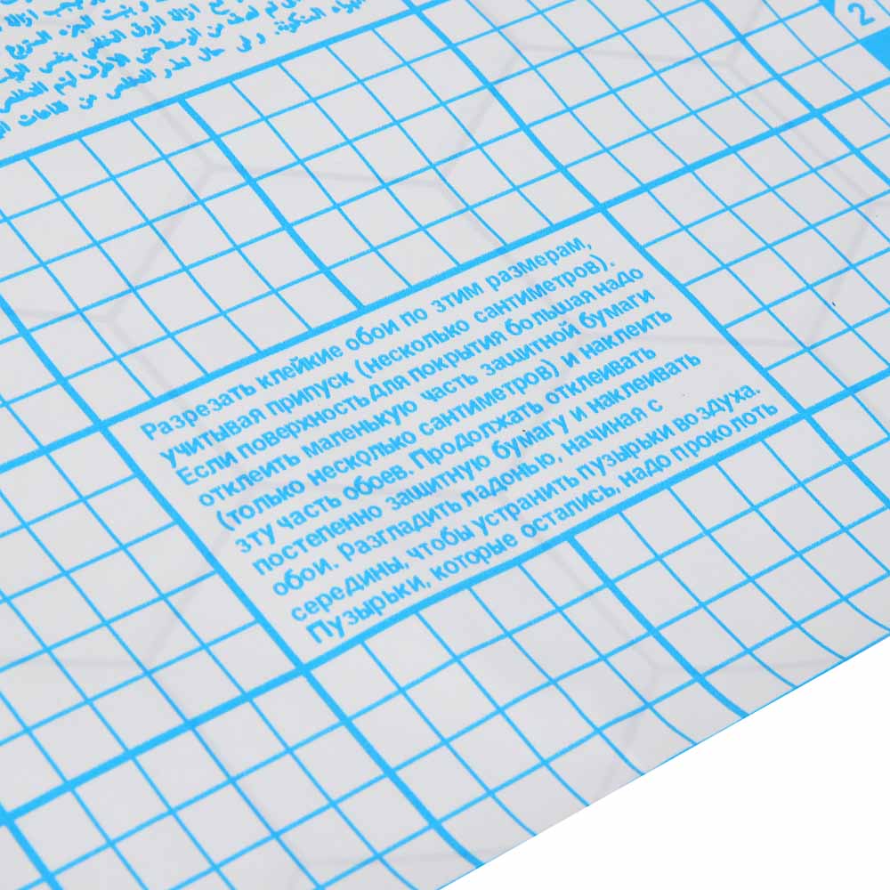 Пленка самоклеящаяся тм VETTA Дерево, 45см x 2м, ПП, 2 дизайна - #4