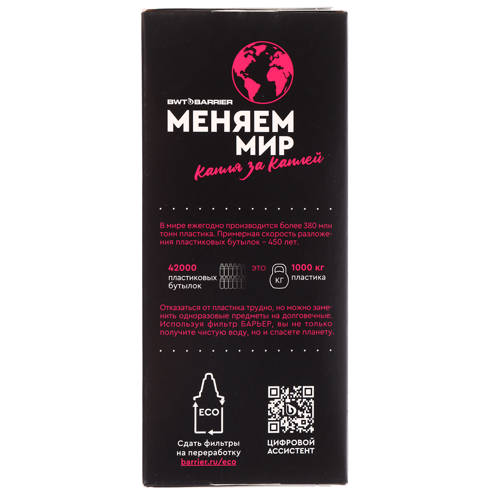 БАРЬЕР Сменная кассета "Жесткость" Б-6 - #4