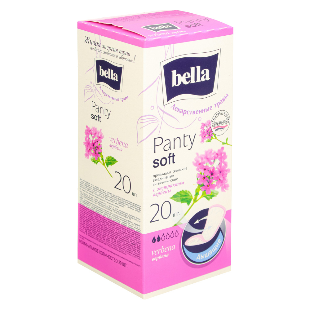 Прокладки ежедневные Bella Panty Herbs Soft verbena, 20 шт - #1