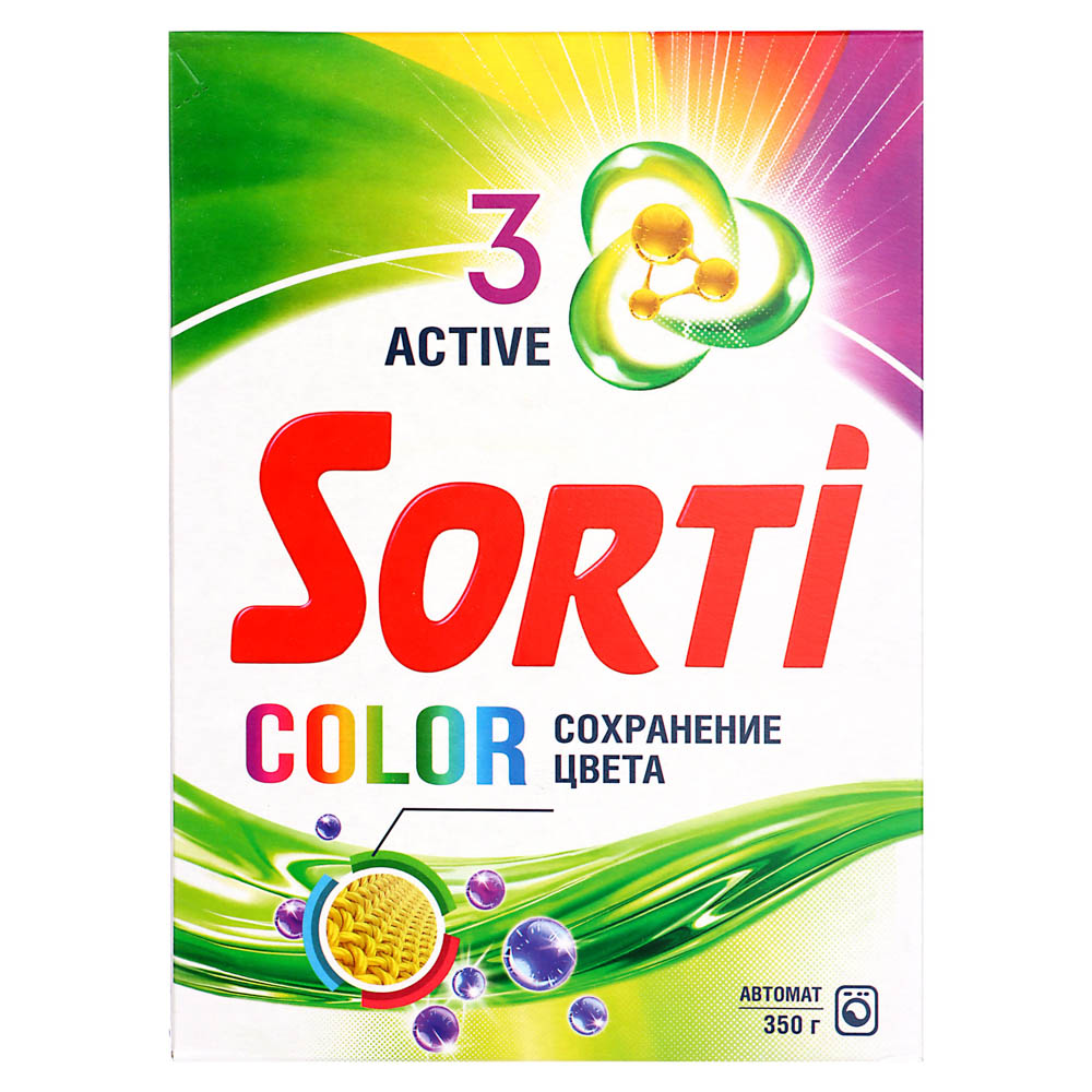 Стиральный порошок Sorti Automat Color, к/к, 350г - #2