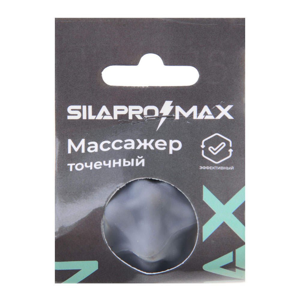 SILAPRO MAX Массажер точечный, серый, d4см, силикон - #5