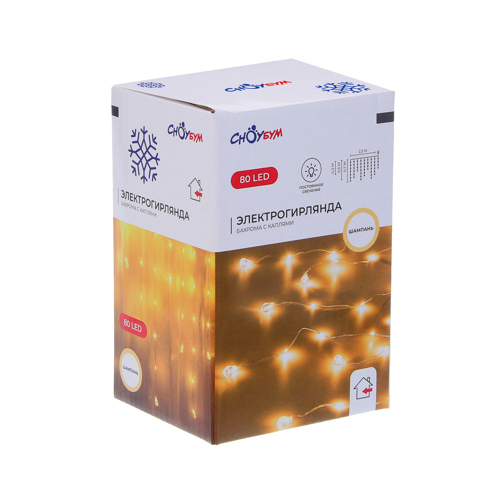 СНОУ БУМ Гирлянда эл. бахрома с каплями 2.5x0.3х0.5x0.7м, 80LED, шампань, пост свеч,ПВХ проз,220В - #6