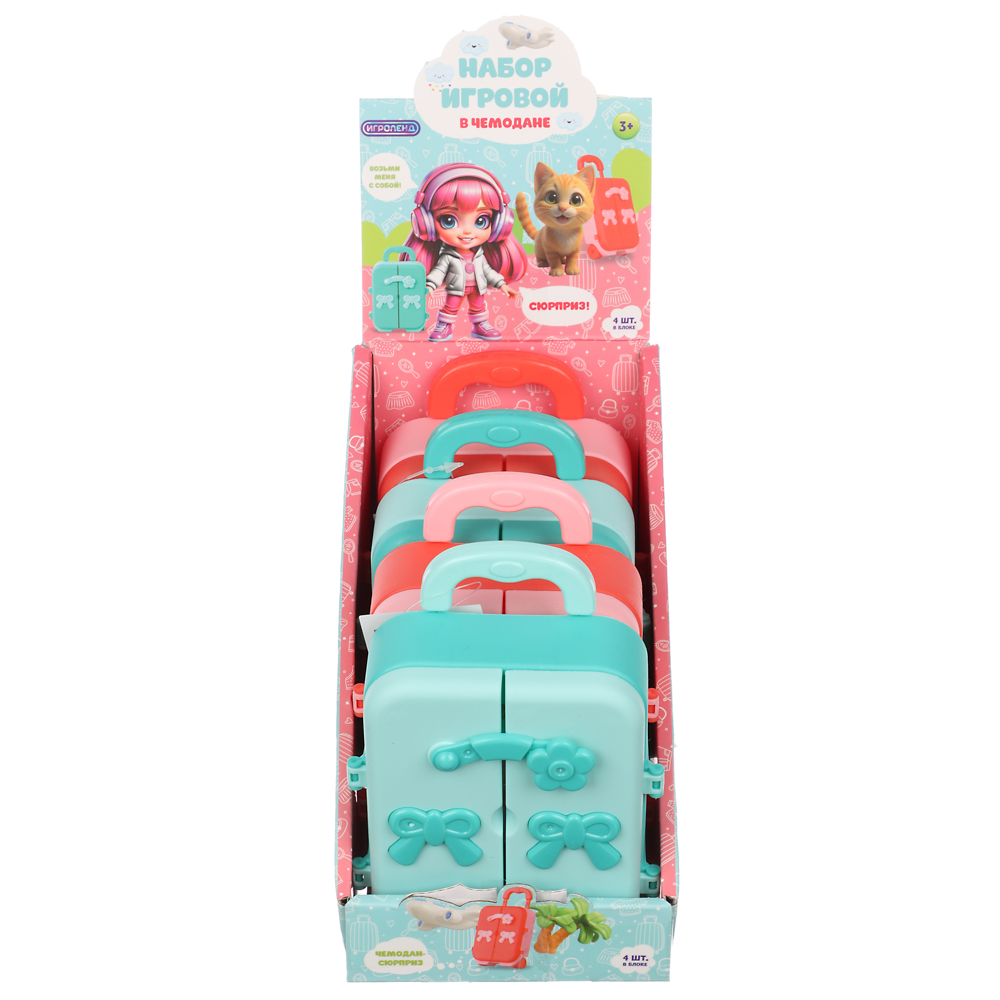 ИГРОЛЕНД Набор игровой в чемодане, сюрприз, ABS, PP, бумага, 10х4,3х14,3 см - #15