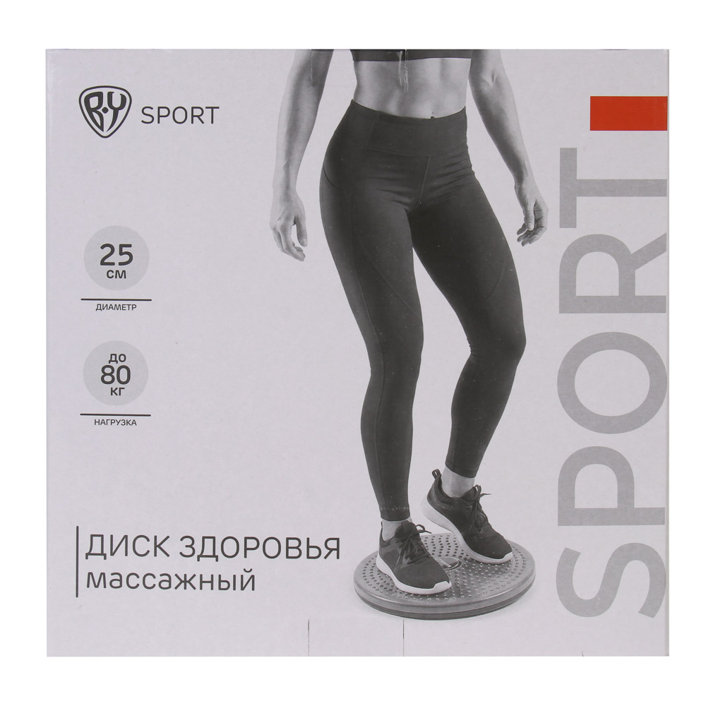 Диск здоровья массажный тм BY SPORT d=25см, ПВХ, 2 цвета - #8