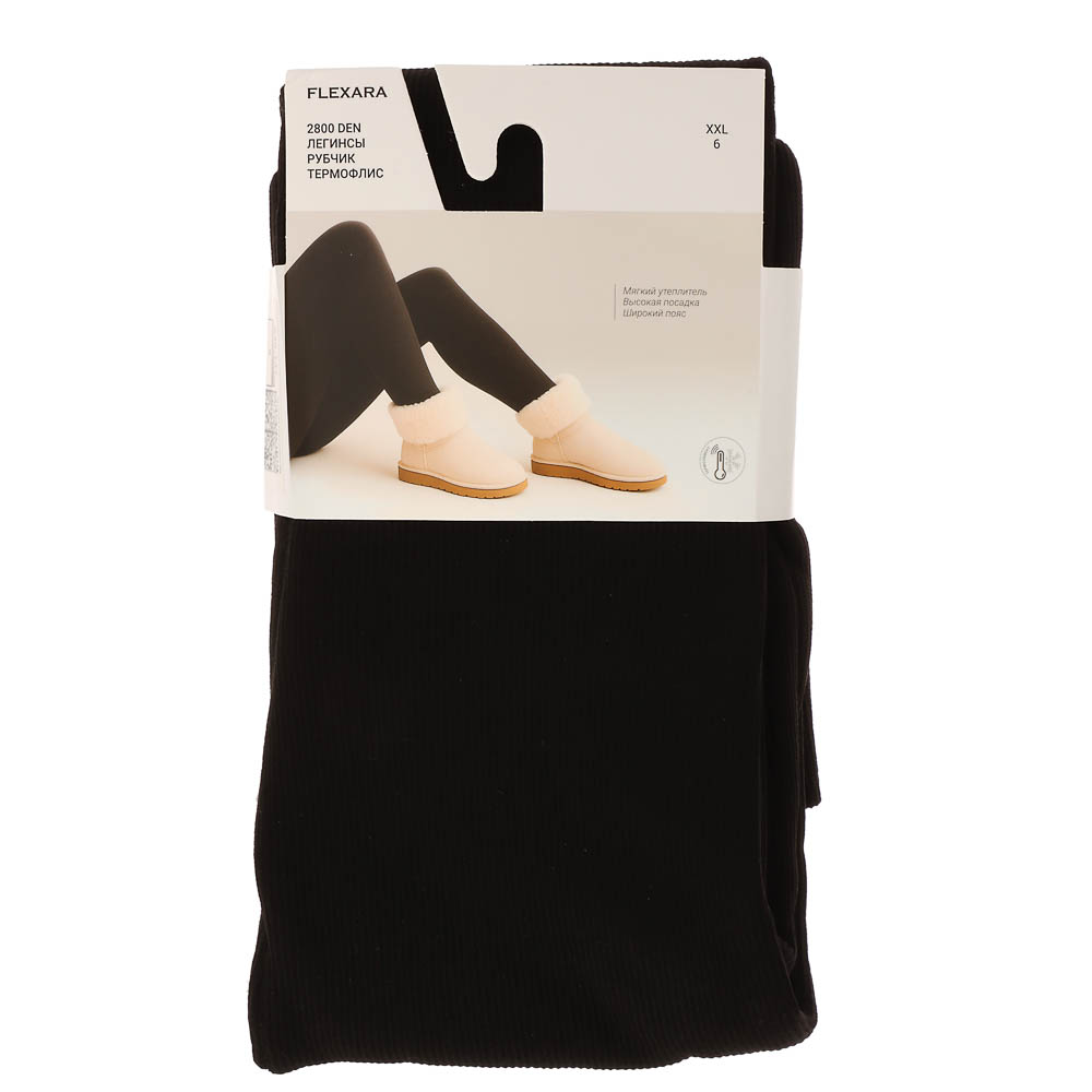 GALANTE Flexara Легинсы утепленные в рубчик 2800D, 90% полиэстер, 10% спандекс, XXL, черный - #4