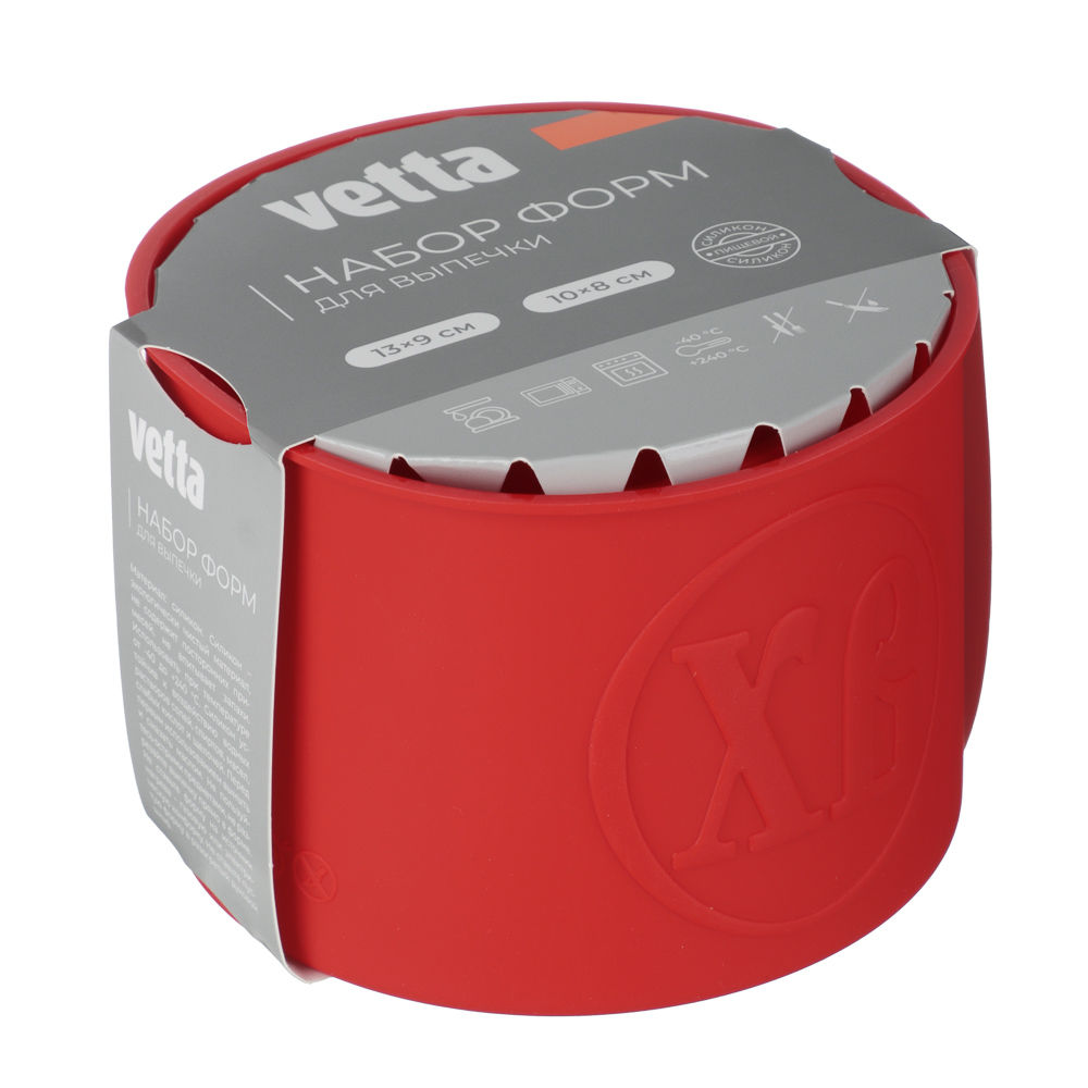 VETTA Набор форм силиконовых для кекса 2пр, 10х8см, 13х9см - #7