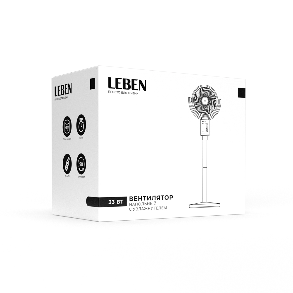 Вентилятор напольный с увлажнителем тм LEBEN 33Вт, 160мл, d24см, 220в, таймер, пульт ДУ, белый - #1