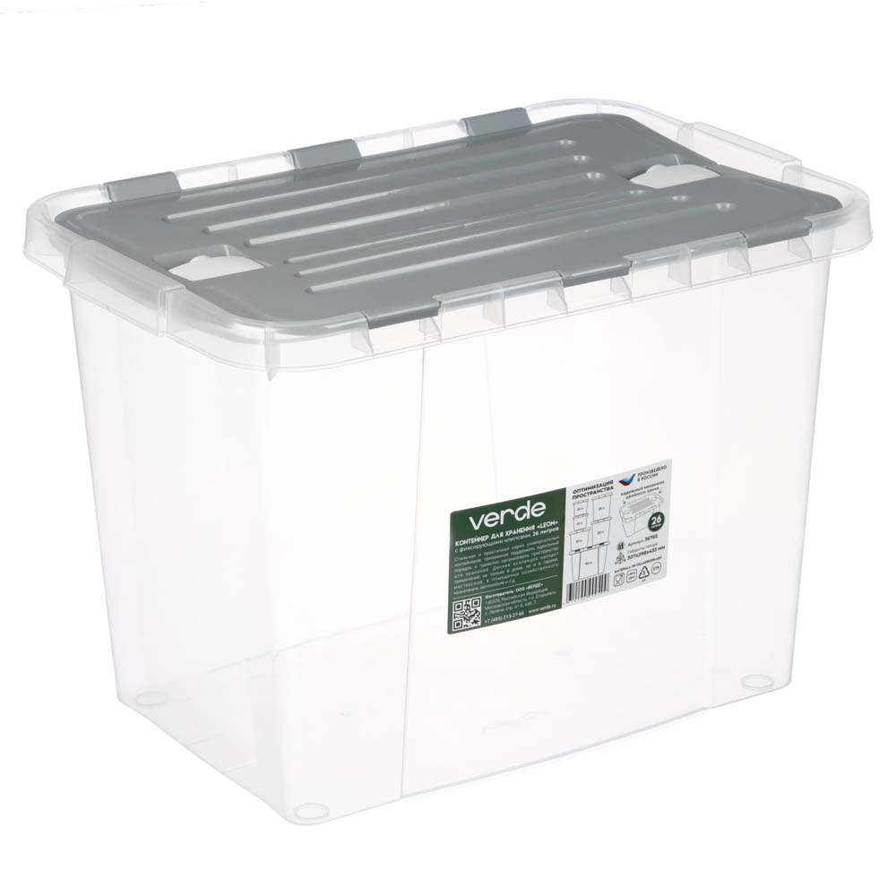 Контейнер для хранения с раскрывающимися створками, 30х43,3х31см, 26л, серый - #5