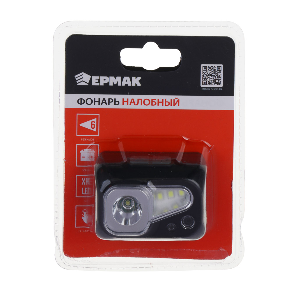 ЕРМАК Фонарь налобный, сенсорный, XPE LED + 3 SMD, 6 режимов, 500мАч, зарядка Type C, 57х29х38 мм - #8