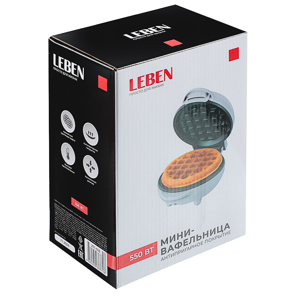 LEBEN Мини-вафельница, 550 Вт, пластик, нерж. сталь, антипригарное покрытие - #5