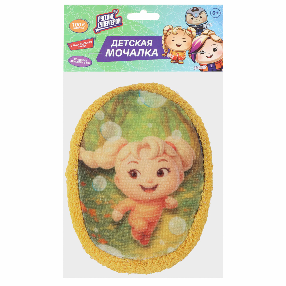 Мочалка-губка детская BY Русские Супергерои, размер 13x10x3см, пенополиуретан, 100% хлопок, 0+ - #19