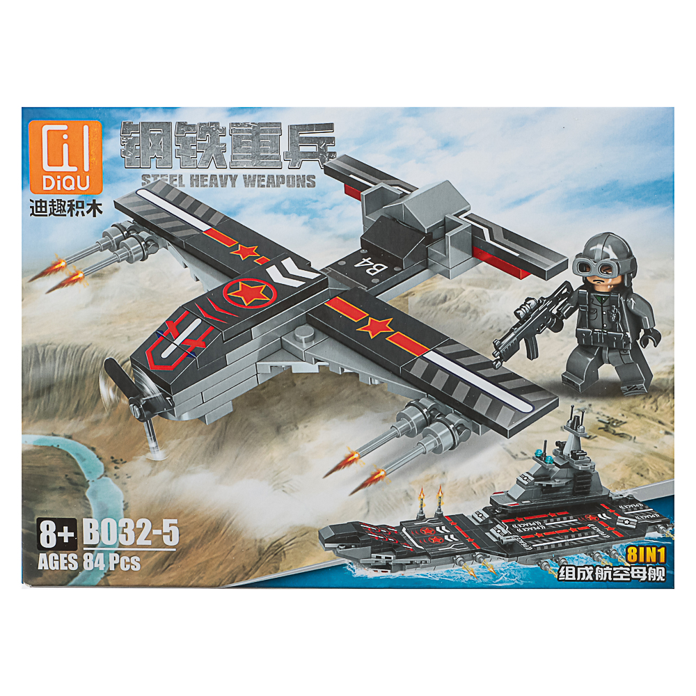 Конструктор "Игровой мир" Разнообразие, 82-142 дет., ABS, 19х4,5х14 см, 8 вид. - #26