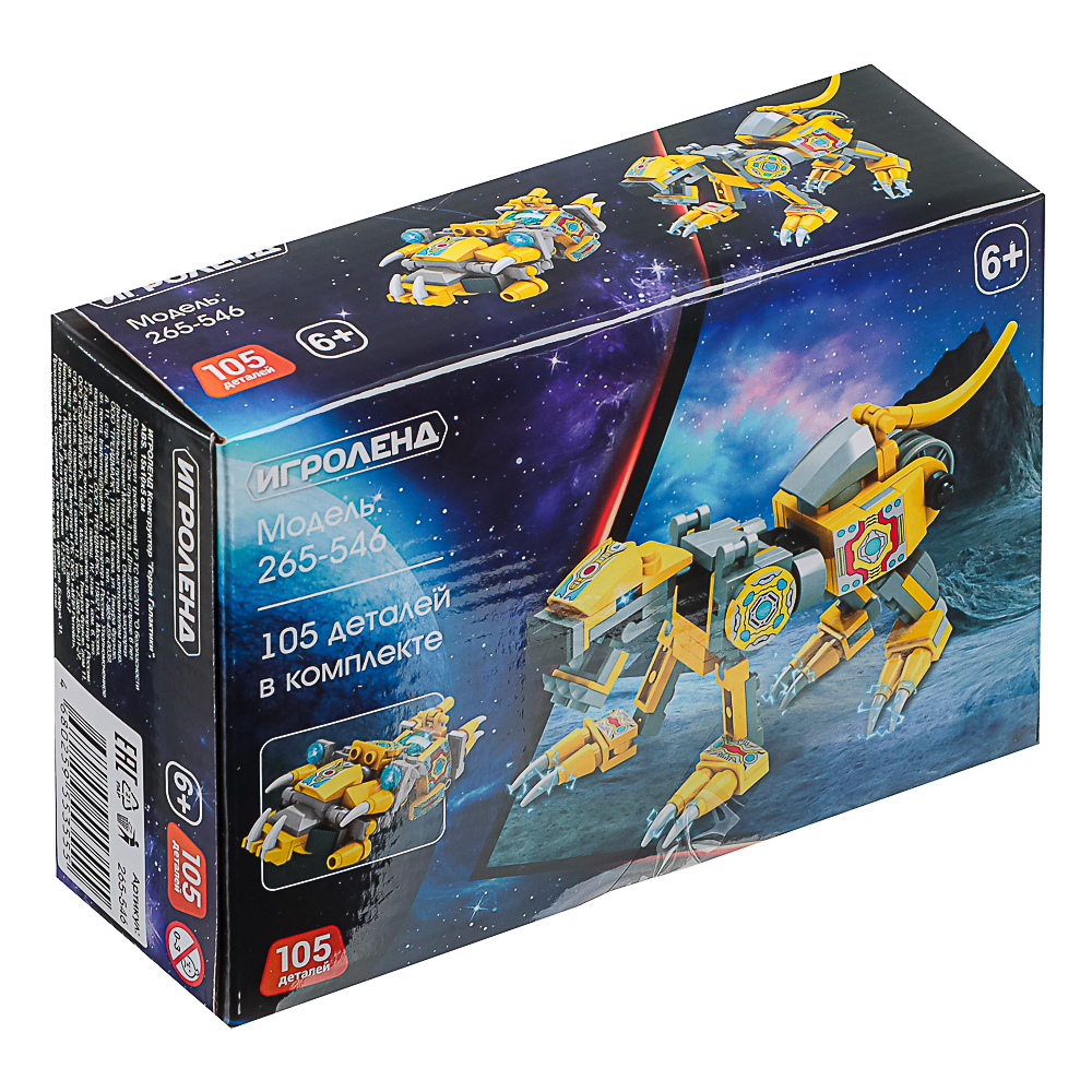 ИГРОЛЕНД Конструктор "Герои Галактики", 53-58 дет., ABS, 15х10х5см, 4 диз. - #5