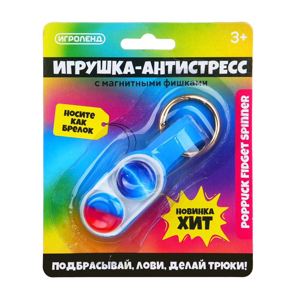 ИГРОЛЕНД Игрушка антистресс с магнитными фишками, 7 пр., PVC, ABS, 3х5х2см  (297-107)