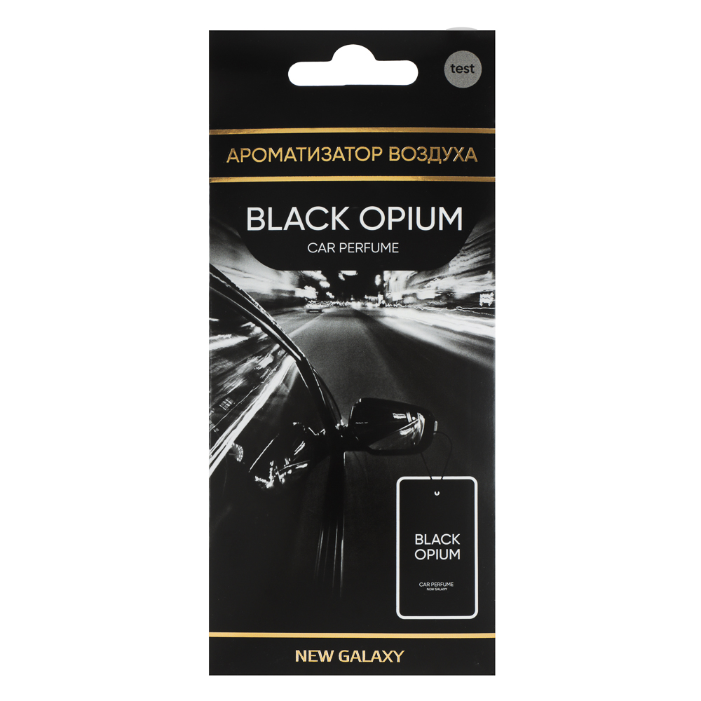NEW GALAXY Ароматизатор бумажный Perfume, аромат Black Opium - #1