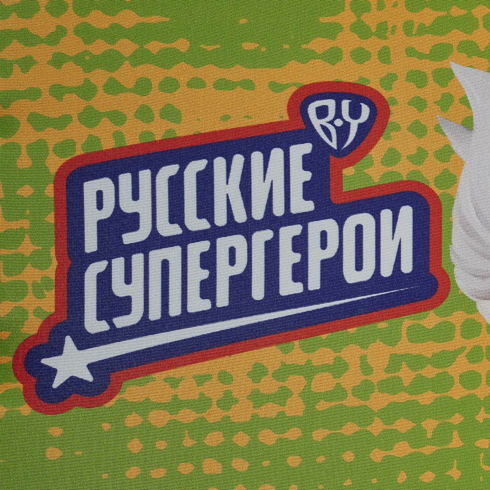 Чехол для чемодана, размер S, 100% полиэстер, SP240, ТМ ROUTEMARK - #4