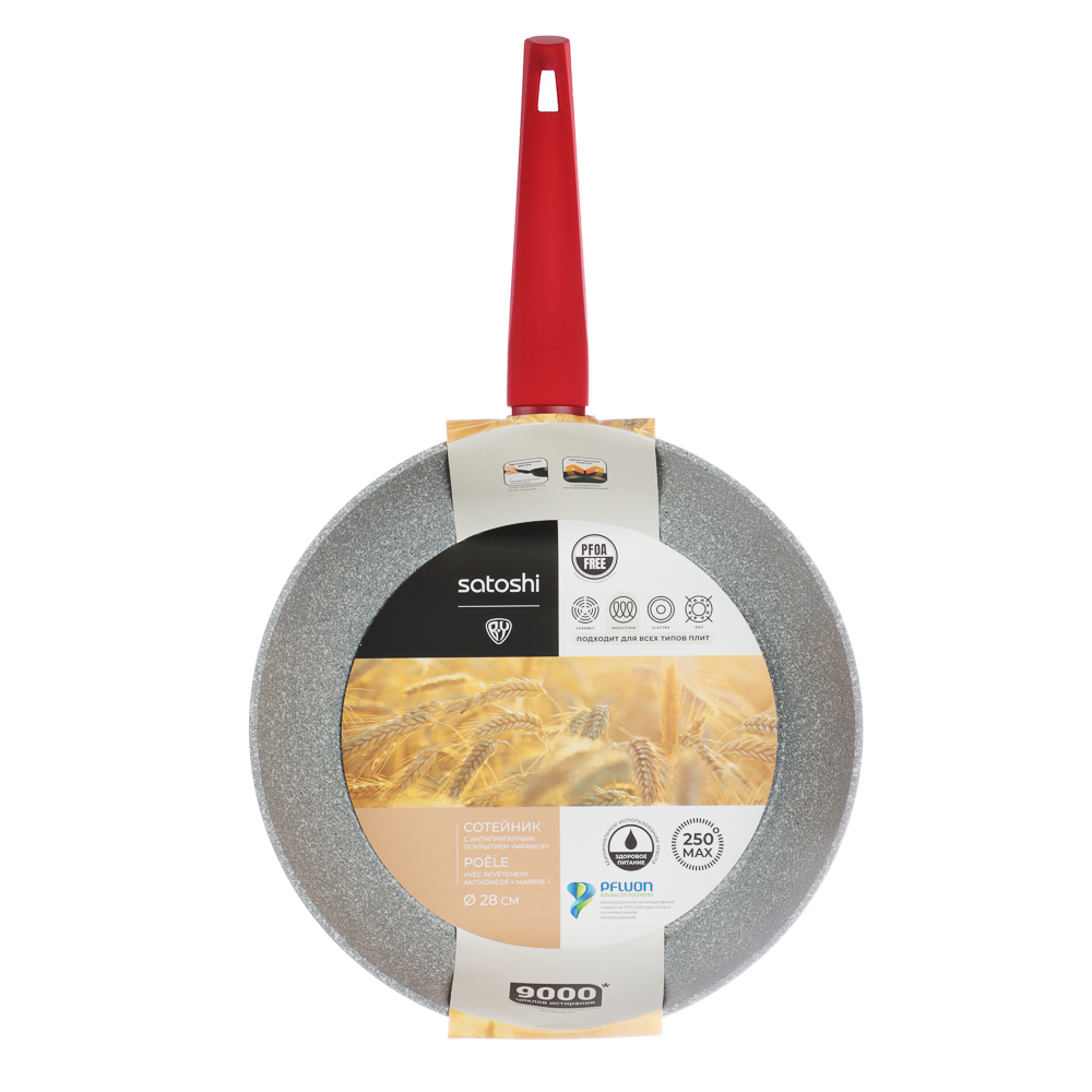 SATOSHI Верден Сотейник литой d=28см, антипригарное покрытие мрамор, индукция - #7