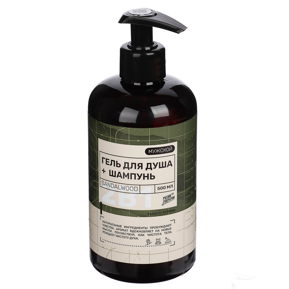 BY Русские Супергерои Шампунь-гель для душа 2в1 мужской , 500мл - #1