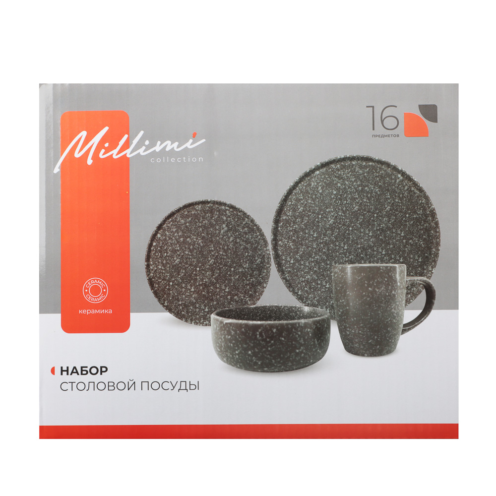MILLIMI Набор стол.посуды 16пр(тар26см*4, тар20см*4, салатн14см*4, кружка340мл*4) керамика, серый - #13