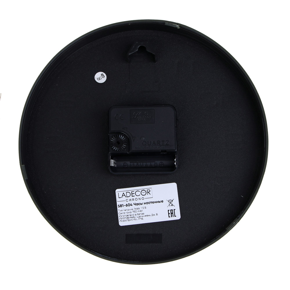LADECOR CHRONO Часы настенные, круглые, 20,2x20,2x3,5 см, пластик, цвет черный - #3
